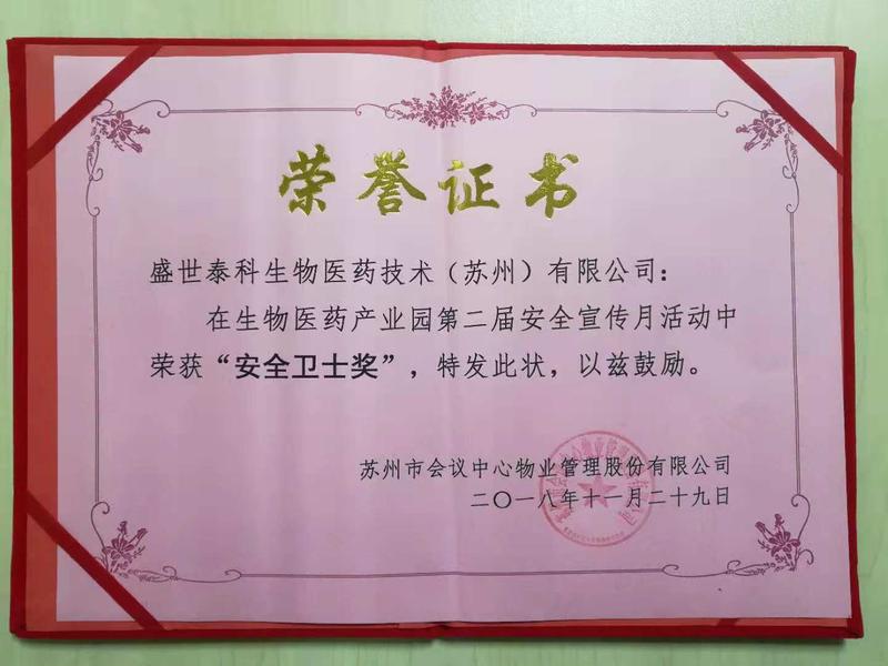 微信图片_20181129172034.jpg