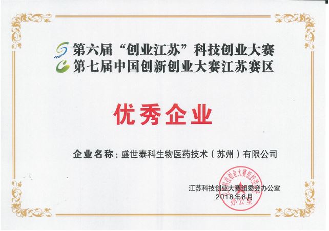 证书.JPG