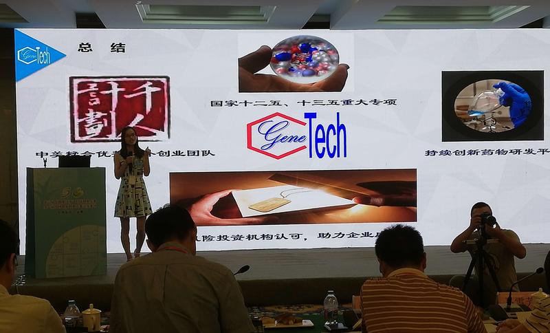 微信图片_201808061004172.jpg
