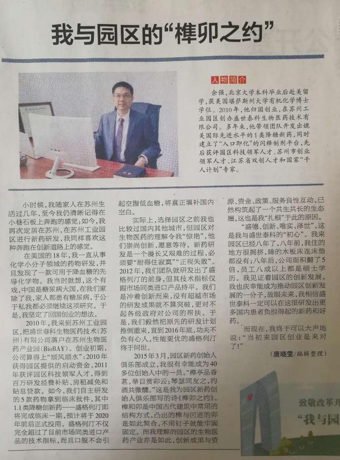 微信图片_20180810150102.jpg