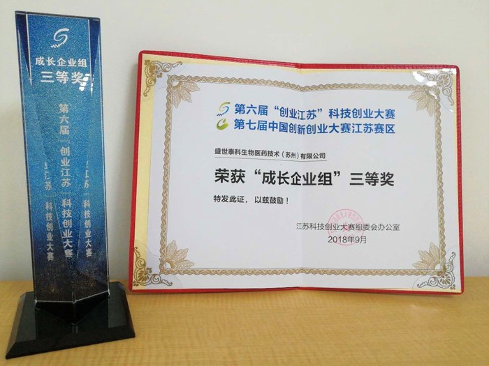 微信图片_20180910093612.jpg
